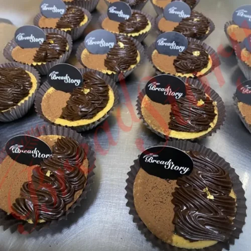 Nama Chocolate Tart