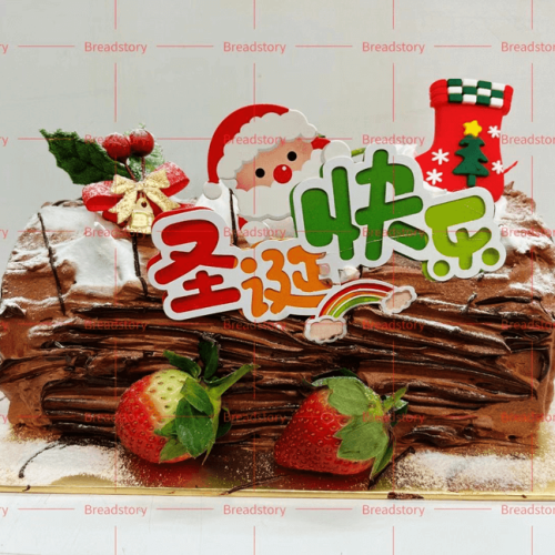 Christmas Cake 7